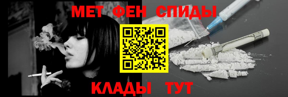 Минеральные Воды  нарко площадка Telegram  Amphetamine  Вход с VPN  АМФЕТАМИН 98% 