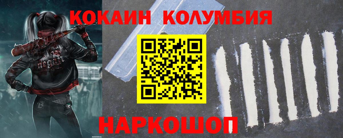 COCAIN 98% Минеральные Воды