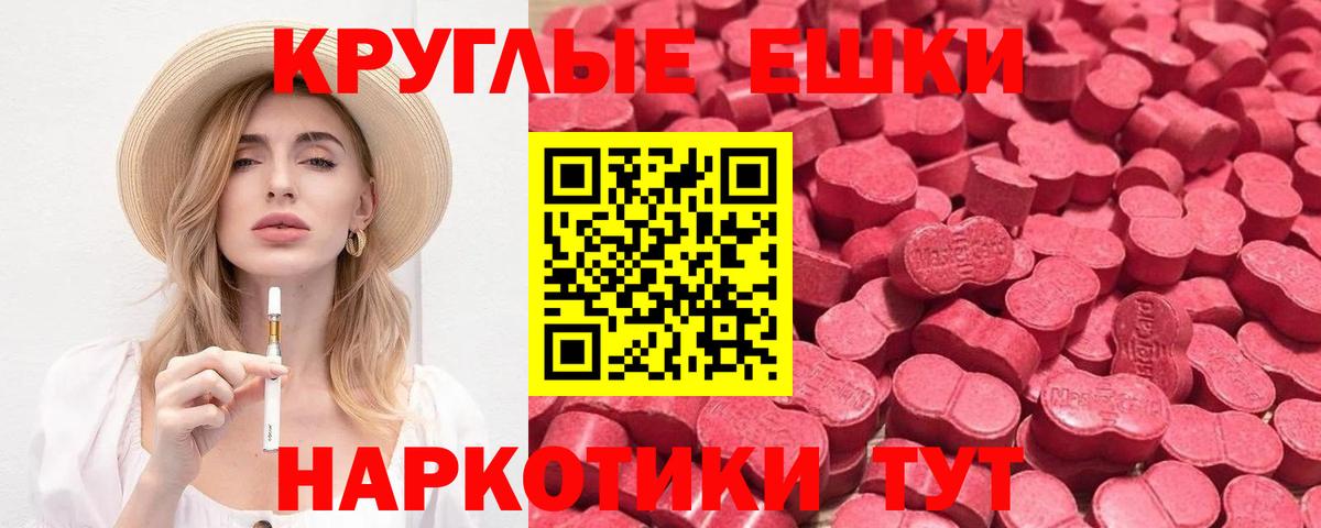 Экстази 99% Минеральные Воды