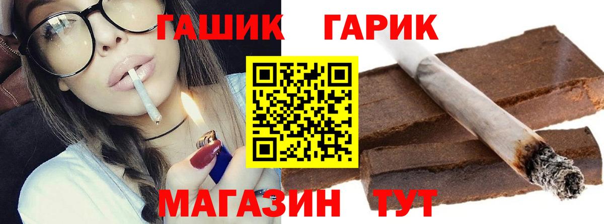 Минеральные Воды  ГАШИШ индика сатива  Вход с VPN 