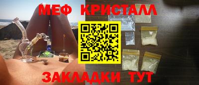 mdpv Бузулук