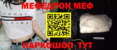 МДМА Будённовск