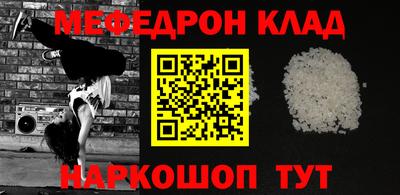 mdpv Бузулук