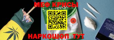 mdpv Бузулук
