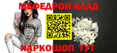 mdpv Бузулук