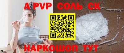 mdpv Бузулук