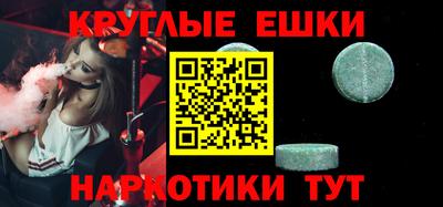 ECSTASY Бугуруслан