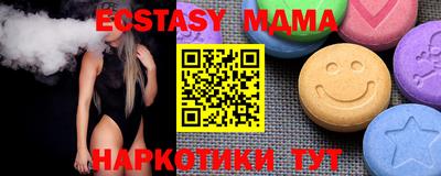 МДМА Будённовск