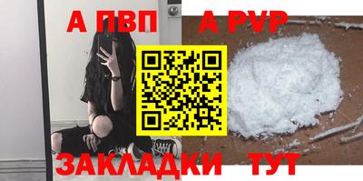 mdpv Бузулук