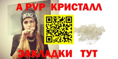 mdpv Бузулук