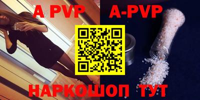mdpv Бузулук