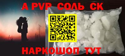 МДМА Будённовск