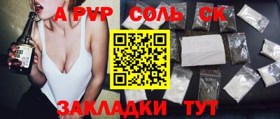 ECSTASY Бугуруслан
