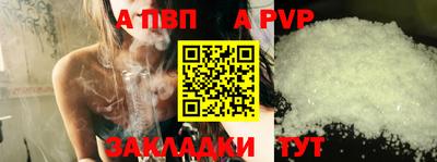 кокаин премиум Добрянка