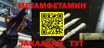 mdpv Бузулук