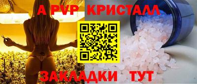 mdpv Бузулук