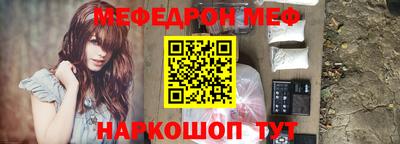 МДМА Будённовск