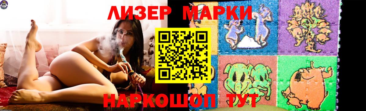 kraken зеркало  LSD-25 экстази кислота  Вход с VPN  Минеральные Воды 