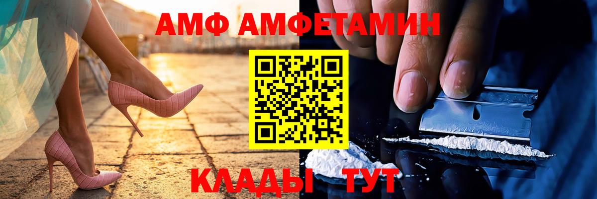 ГАШ  Вход с VPN  АМФ   Мефедрон кристаллы  КОКАИН  Минеральные Воды  Конопля  ГАШ 