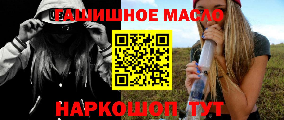 Дистиллят ТГК Wax Минеральные Воды