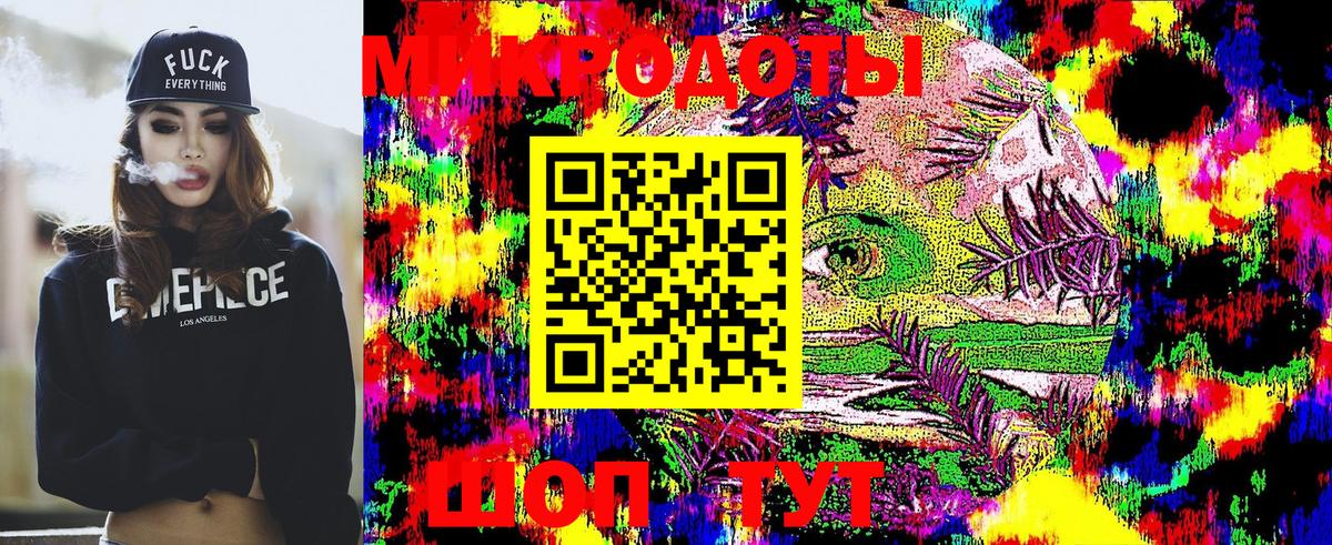 Псилоцибиновые грибы Psilocybine cubensis  Вход с VPN  Минеральные Воды 