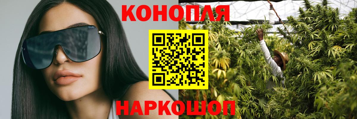 Конопля индика Минеральные Воды