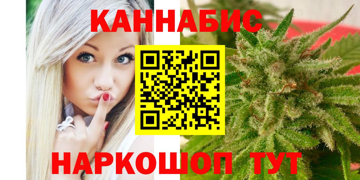 Минеральные Воды  Каннабис сатива  Вход с VPN  Каннабис тримм 